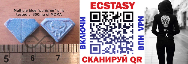 гидра   где продают наркотики  Ардатов  Экстази 300 mg 