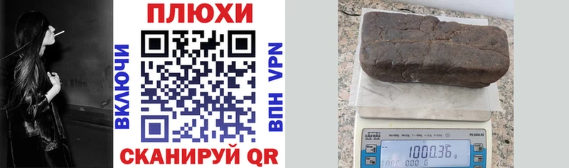 mega ССЫЛКА  Ардатов  Гашиш убойный 