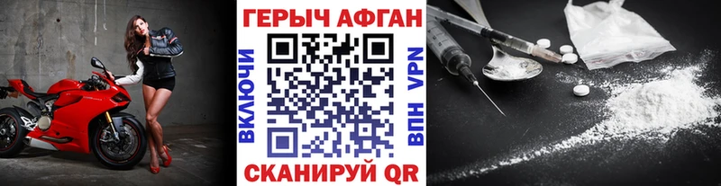 ГЕРОИН герыч Ардатов