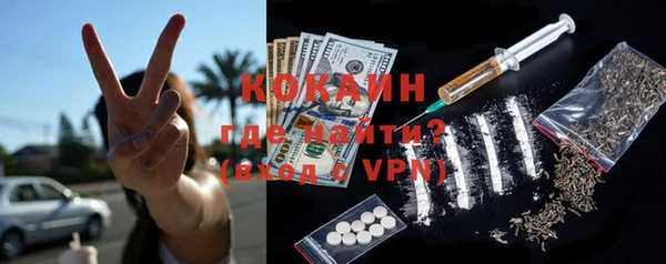 экстази Алексин