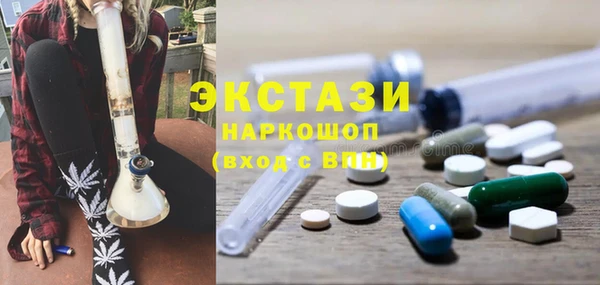 экстази Алексин