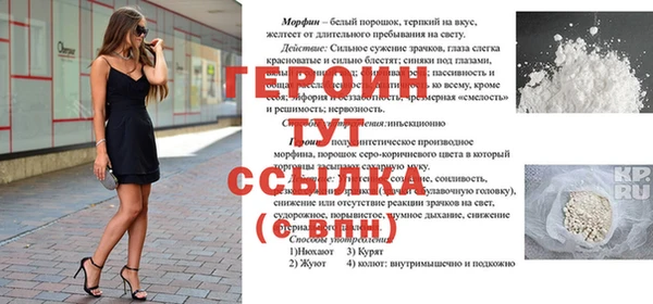 молекула духа Иннополис