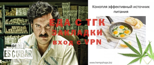 кокаин Инта