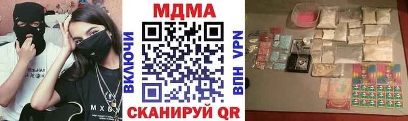 МДМА молли  OMG ссылка  Ардатов 