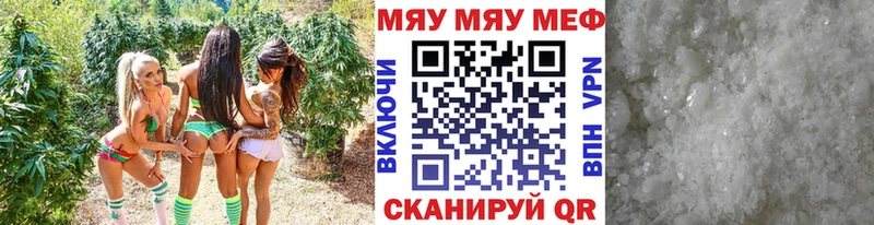 Мефедрон мука KRAKEN ССЫЛКА Ардатов